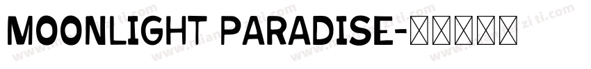 Moonlight paradise字体转换